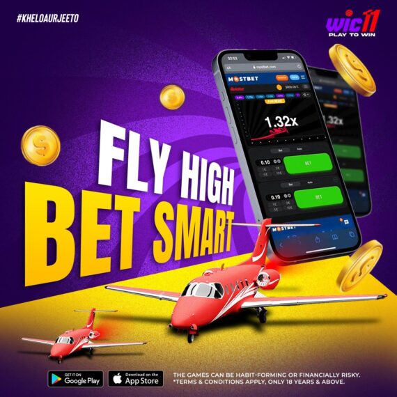 Fly High, Bet Smart