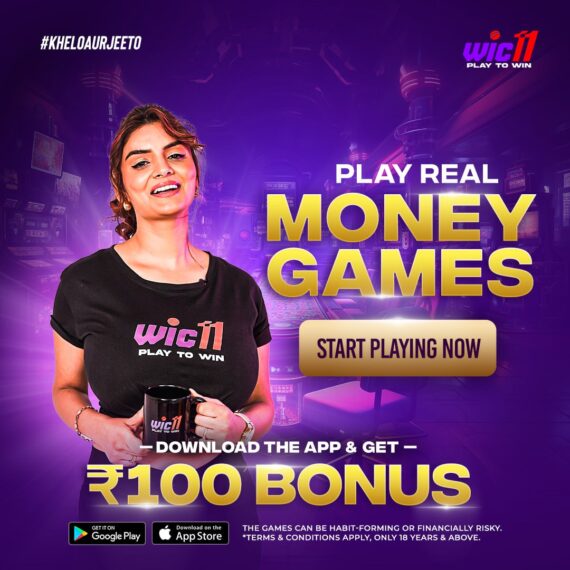 Money Games