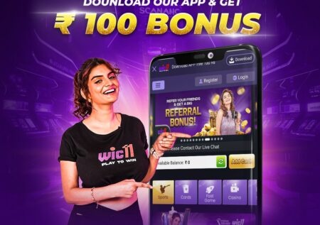 ₹100 Bonus